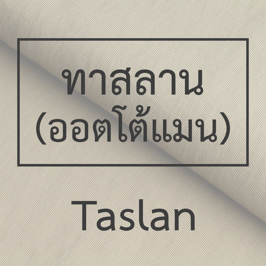 ทาสลาน (ออตโต้แมน)